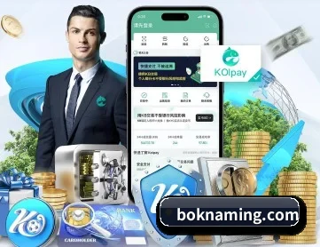 乐冠体育 APP 深度功能